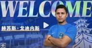 赫苏斯 &middot; 戈迪内斯（Jes&uacute;s God&iacute;nez）加盟南通支云