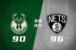🏀篮网力克雄鹿 利德尔21分 萨拉夫19分 普林斯16+11